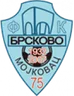 Brskovo