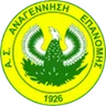 Anagennisi Epanomis