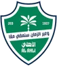 Al Ahli SC W