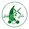 Al Ittifaq Maqaba