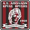 Apollon Krya Vrysi