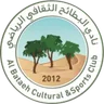 Al Bataeh U23