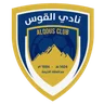 Al Qous