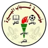 Al-Birah Institution