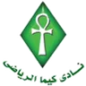 Kima Aswan