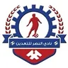 Al Nasr Taaden