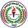 Al Shouleh