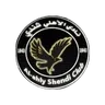 Al Ahly Shendi