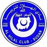 الهلال ام‌درمان