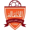 Al Asalah