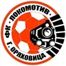 Локомотив Г. Оряховиця