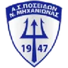 Poseidon Nea Michaniona