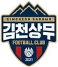 Câu lạc bộ bóng đá Gimcheon Sangmu
