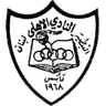 Al Ahli Nabatiya