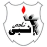 نادي إنبي